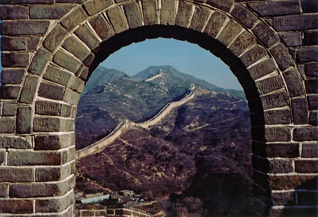 wall2.tif - Great Wall